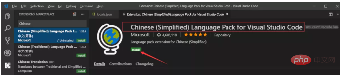 Comment changer le vscode en version chinoise