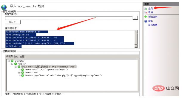 So entfernen Sie index.php in iis