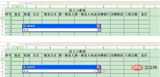 Comment définir len-tête du tableau Excel