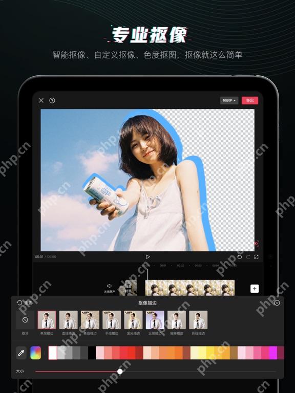 剪映一键生成自动字幕操作界面