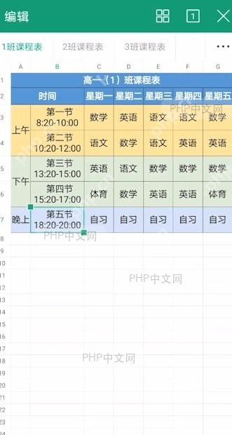 表格文件如何 提取工作表中间操作