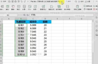 如何批量提取（保留）单元格内容？中间操作