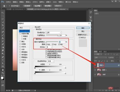 1629716904517970.jpg Tutorial: How to use PS to create a poster with cutting effect (skill sharing)