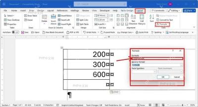 Word 公式窗口中公式栏填写等于 SUM ABOVE 并选择数字格式