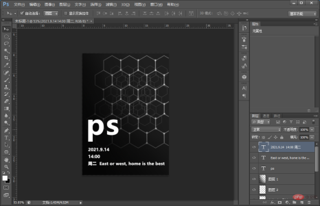1631600617679846.png 初心者向け記事:PSポリゴンツールを使ったポスター背景の作り方(共有)
