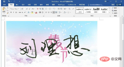 How to make the background of word signature transparent?