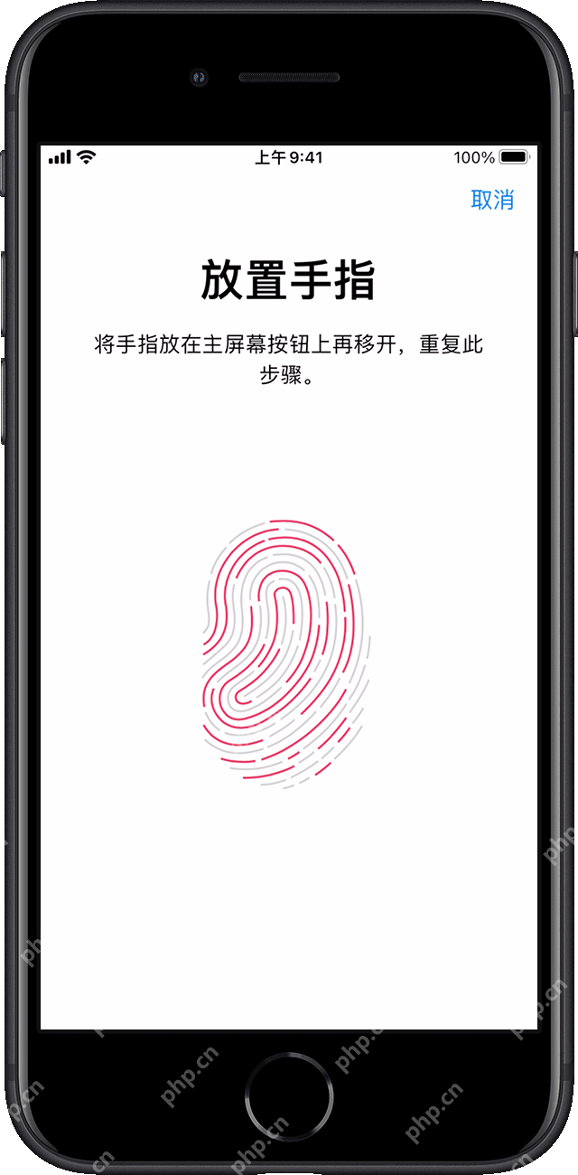 手机系统录入指纹的操作界面