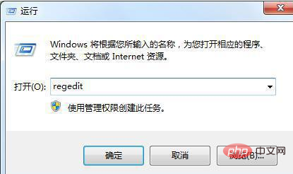 win10開機白螢幕不顯示桌面怎麼辦