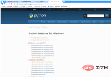 公式サイトからPythonをダウンロードしてインストールする方法