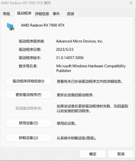win11合盖休眠后屏幕不亮怎么办_win11笔记本休眠唤醒黑屏排查 - php中文网