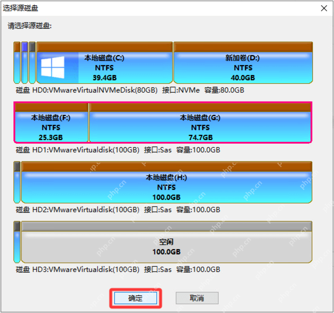 Windows中文 DiskGenius 选择源磁盘对话框显示待克隆硬盘列表，证明整盘克隆前必须先选准源磁盘。