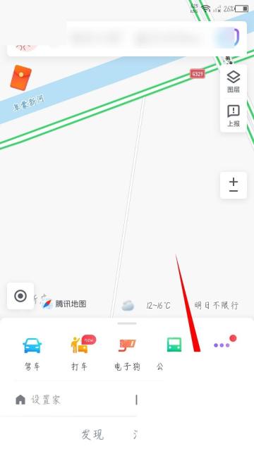 腾讯地图首页点击路线入口