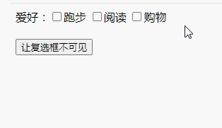 JavaScriptでチェックボックスを非表示にする方法