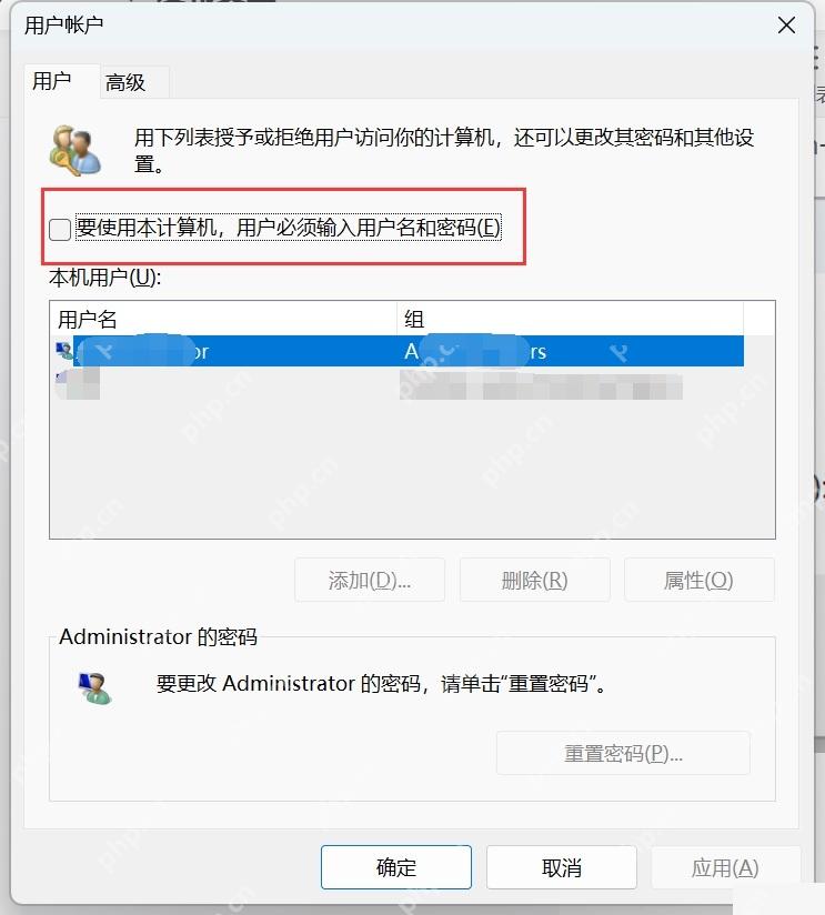 win11密码如何取消_win11账户密码移除操作说明 - php中文网