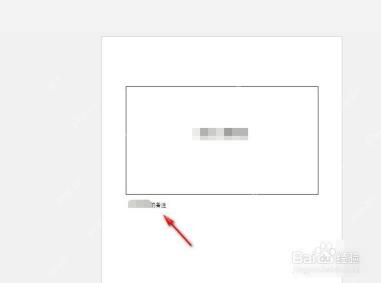 PowerPoint 备注页打印预览里显示幻灯片和下方备注区域