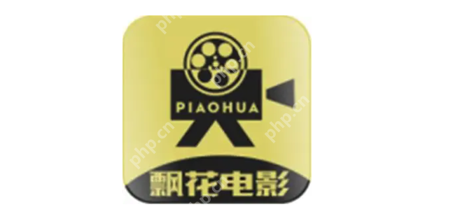 超高清画质的追剧软件2025排行榜 高清画质免费追剧app无广告前十名汇总 - php中文网