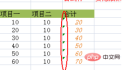 1576812606740095.png Excel では数式が非表示になり、他のコンテンツは編集可能になります