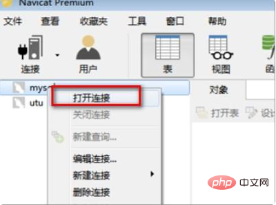 怎麼檢查看到mysql的使用者名稱和密碼