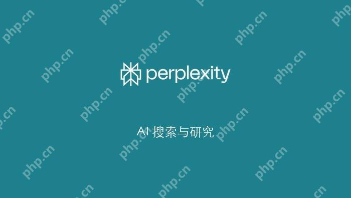 Perplexity AI官方软件封面