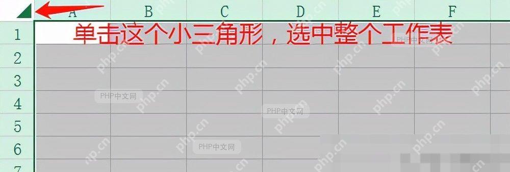 Excel工作表界面,A1单元格被选中显示绿色边框