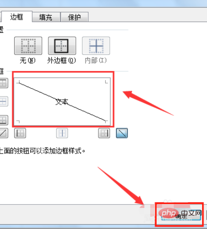 excel單元格數字格式怎麼設定