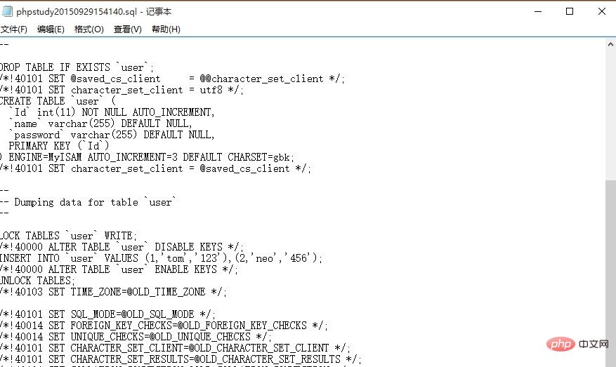 phpstudy에서 데이터베이스를 내보내는 방법