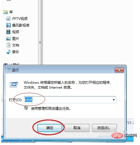 Where to find hostname and ip address