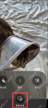 iPhone 相机控制面板中双重拍摄按钮被标出,对应简体中文同步双拍