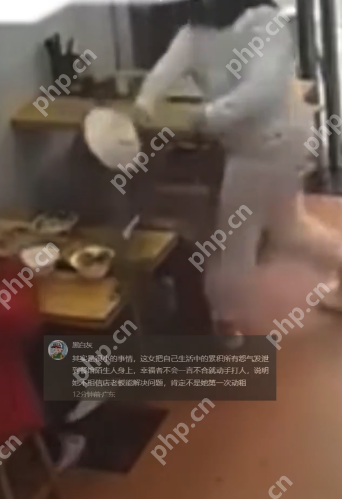女子因占座被提醒,竟将整碗面扣在对方头上,还怒摔其手机 - php中文网