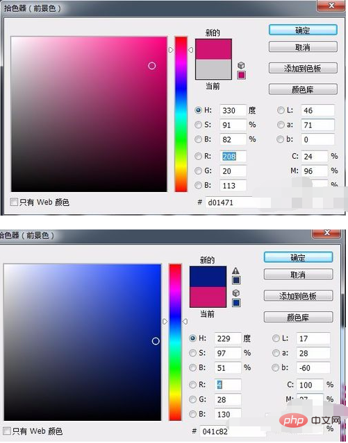 Comment remplir la couleur dans PS CS6