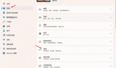 Windows11文档默认保存位置怎么批量修改