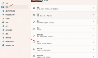 Windows11文档默认保存位置怎么批量修改