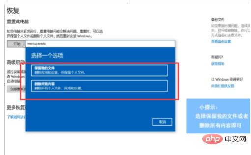 コンピュータからすべてのデータを消去する方法