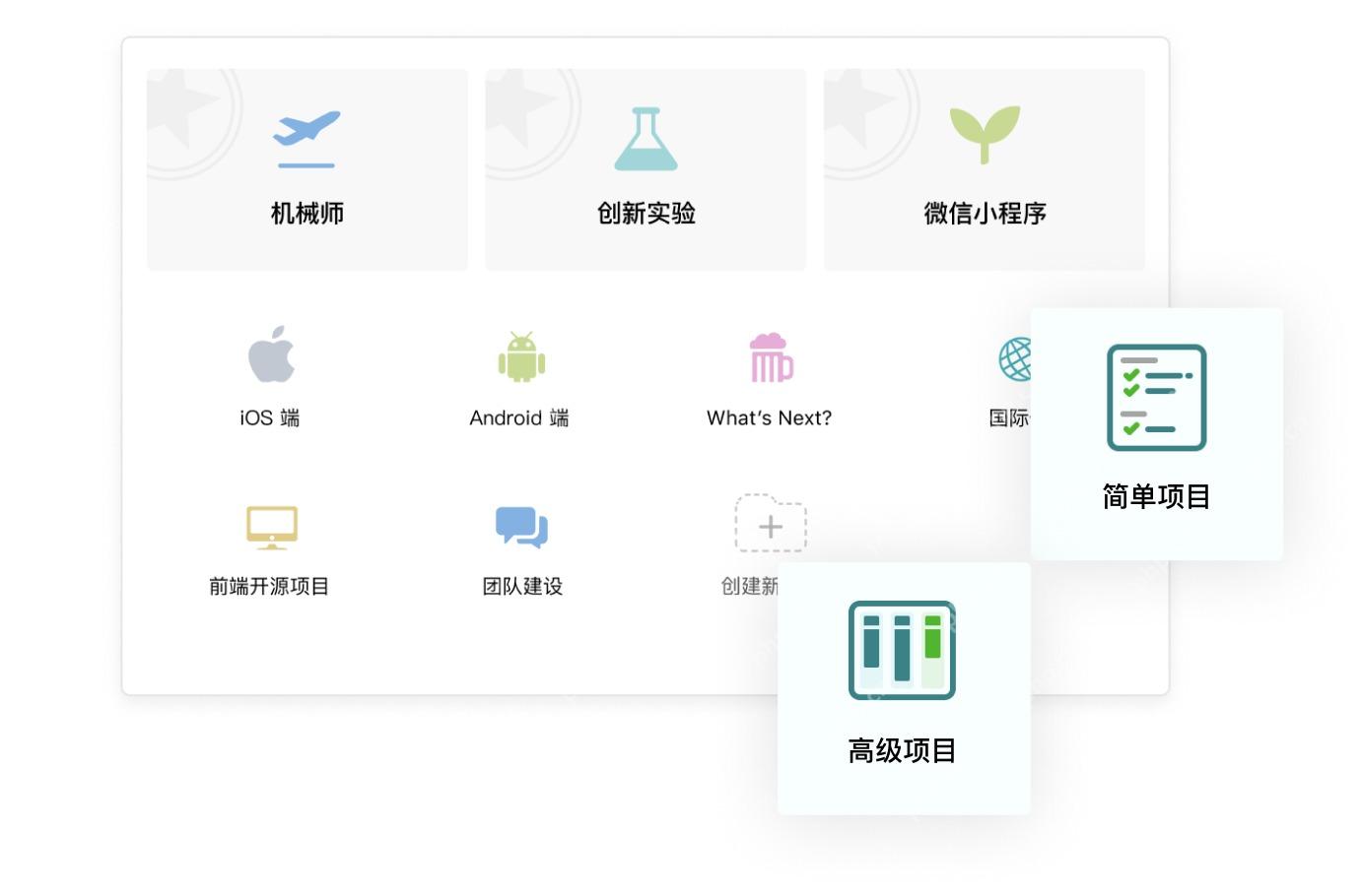 Tower 创建项目界面，显示简单项目、高级项目和多个项目模板入口