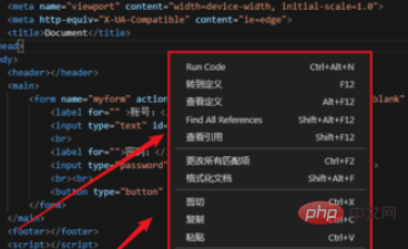 vscode で HTML ファイルをコンパイルして実行する方法