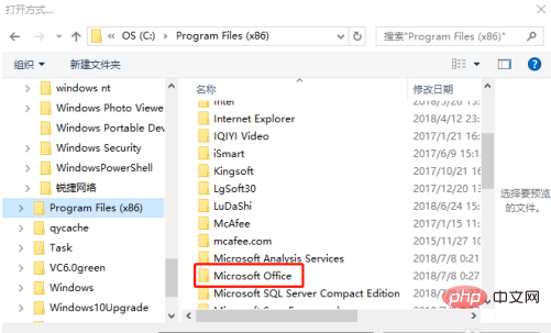 What should I do if there is no Word when opening the Windows 10 system?