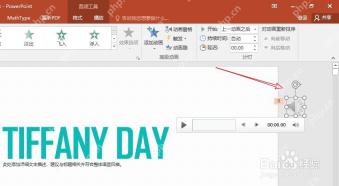PowerPoint 选中音频控件后删除背景音乐