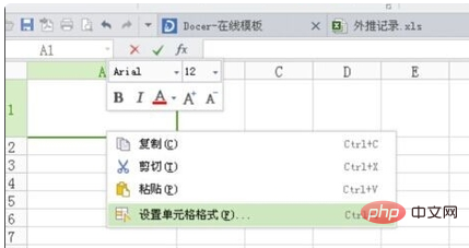 WPSテーブル番号が文字化けしている場合の対処方法