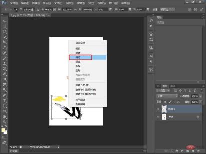 1628129201204060.jpg PS Basics: How to add shadow effects to character pictures (summary)