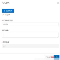1672991434903410.jpg How to implement file upload in react