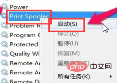 win10システムでファイル印刷エラーが表示された場合の対処方法