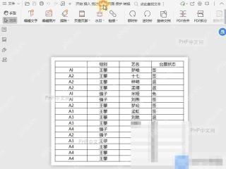 PDF如何编辑pdf文件入口位置