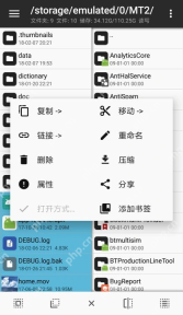 MT管理器中文文件菜单与属性入口