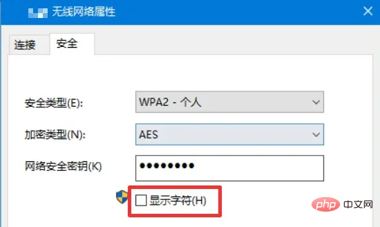 Comment vérifier le mot de passe Wifi connecté avec wirelesskeyview