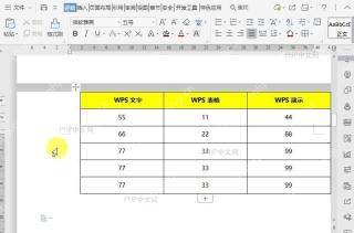 如何给文档表格添加底纹？