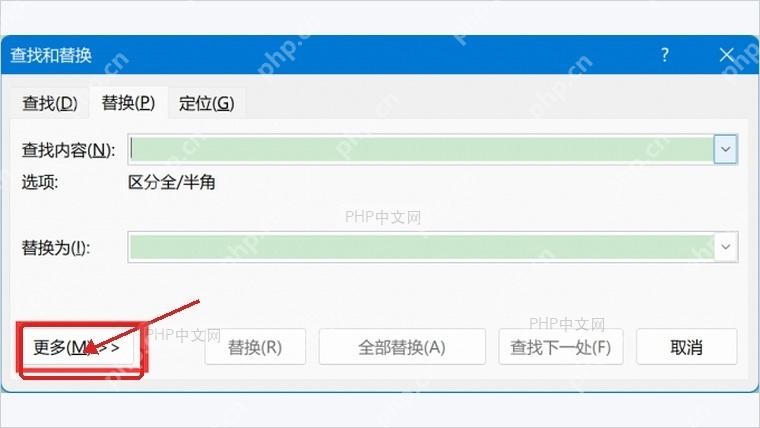 Word查找和替换窗口中更多按钮用于展开特殊格式