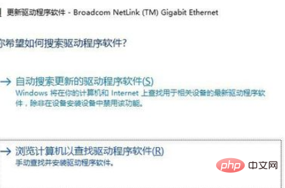 win10系統頻繁斷網顯示預設閘道不可用