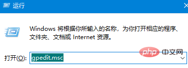 win10電腦如何停用win快捷鍵