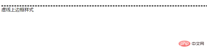 css中怎麼設定虛線上邊框