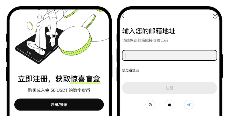 欧易OEX交易所APP安卓 v6.140.0 最新版下载